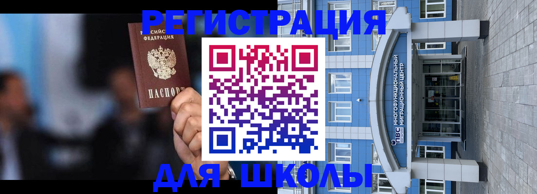 прописка регистрация в Карабулаке